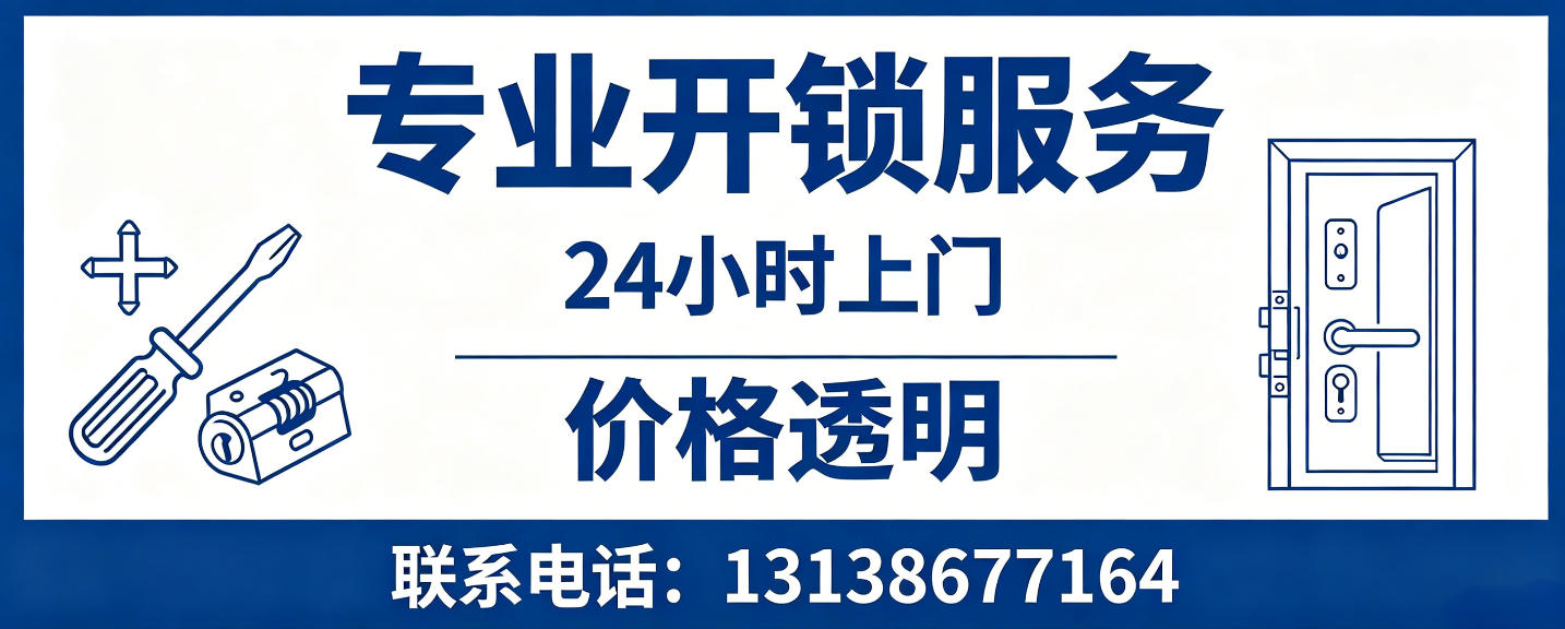 华容 配汽车芯片钥匙｜车钥匙全丢匹配、汽车遥控配制上门服务